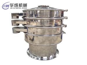 食品小型振動(dòng)篩的優(yōu)點(diǎn)有哪些？